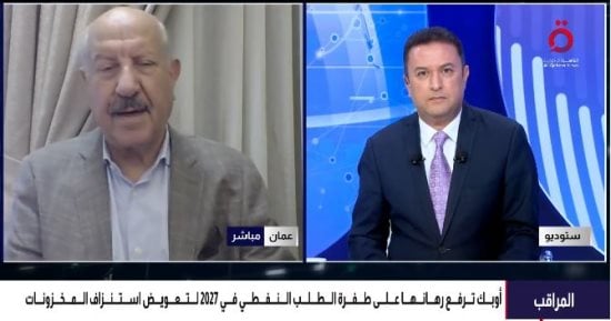 خبير فى قطاع النفط: اضطراب أمن الطاقة وراء تقلبات السوق