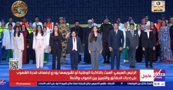 دينا فؤاد تقدم فقرة «الأبطال» خلال احتفالات نصر أكتوبر بمشاركة الرئيس السيسي