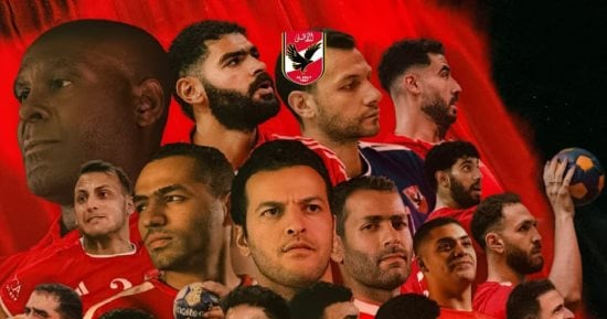 الأهلي بطل البطولة الأفريقية للمرة التاسعة في التاريخ و الرابعة علي التوالى