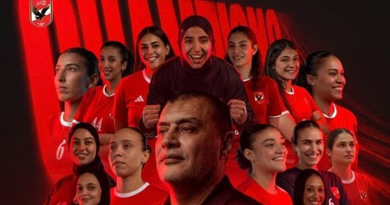 بث مباشر