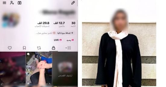 ضبط صانعة محتوى بالدقهلية بتهمة نشر فيديوهات خادشة للحياء
