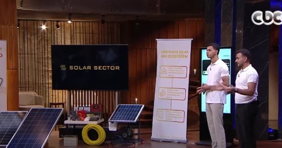 شارك تانك.. «Solar Sector» تطلب مليون جنيه مقابل 10% من الشركة