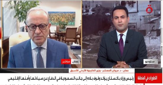 وزير الخارجية الأردنى الأسبق: استهداف الحوثيين للمدنيين فى السعودية غير مبرر