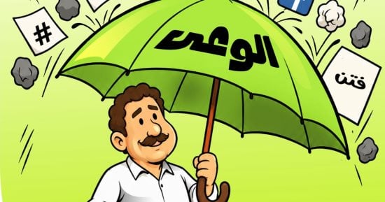 معركة الوعى فى كاريكاتير اليوم السابع