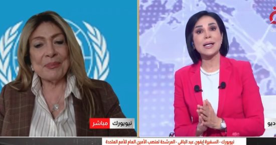 إيفون عبد الباقي: الأمم المتحدة فقدت التركيز على هدفها الأساسي