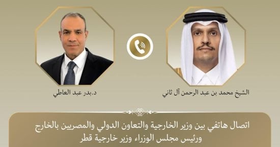 وزير الخارجية يناقش هاتفيا مع نظيره القطرى علاقات التعاون بين البلدين 