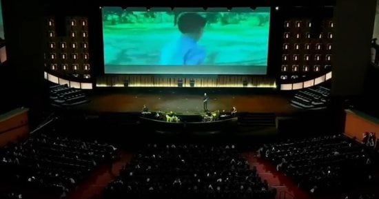 مهرجان الجونة السينمائي