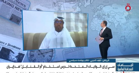 باحث سياسى: الولايات المتحدة لن تتخلى عن نفوذها فى الشرق الأوسط