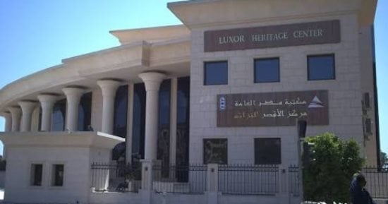 انطلاق معرض الأقصر الخامس للكتاب 18 أكتوبر بمشاركة قطاعات وزارة الثقافة