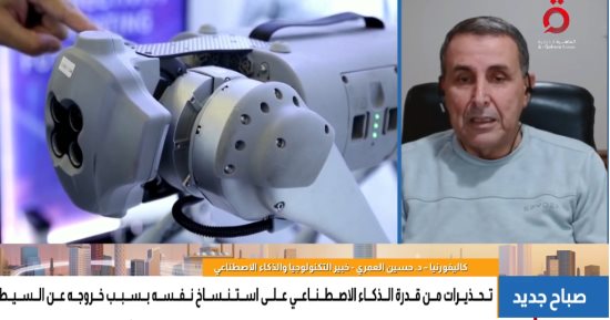 Tech Expert: AI Self-Replication Has Not Fully Occurred Yet