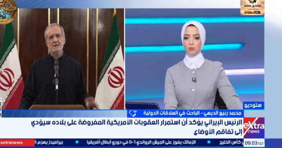محمد ربيع الديهي لـ«إكسترا نيوز»: انتخابات الكونجرس عامل مؤثر في قرارات واشنطن تجاه إيران