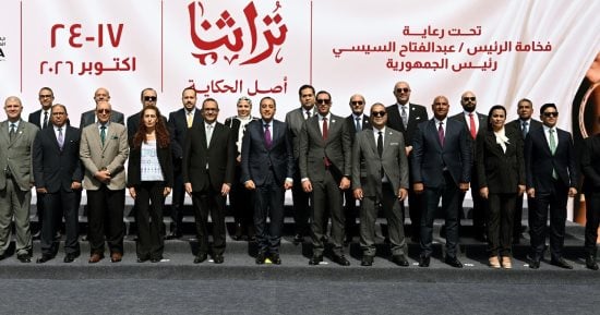 نيابة عن الرئيس السيسى.. مدبولي يفتتح الدورة الثامنة لمعرض "تراثنا 2026" تحت شعار "أصل الحكاية": أصبح ملتقى دوليا يجمع آلاف الحرفيين والفنانين والمبدعين ورواد الأعمال.. ويعلن إطلاق "استراتيجية الحرف اليدوية" 