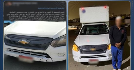 الداخلية تضبط سائق ربع نقل يسير عكس الاتجاه بمدينة نصر     