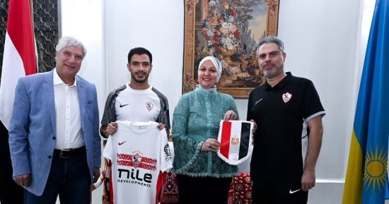 بعثة الزمالك تلبى دعوة سفيرة مصر فى رواندا على حفل عشاء.. ودرع النادى هدية تذكارية