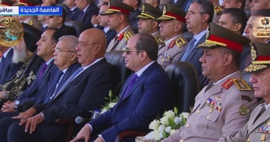 الرئيس السيسى يشاهد سلام الشهيد خلال حفل تخرج الأكاديمية العسكرية