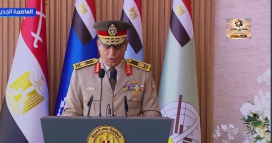 التصديق على نتائج خريجى الكليات العسكرية ومنحهم الدرجات العلمية وفق تخصصاتهم