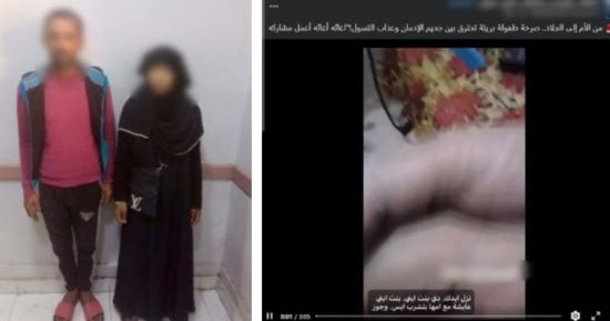 لرفضها التسول معهما.. الداخلية تضبط أماً وزوجها تعديا على طفلة بالدقهلية