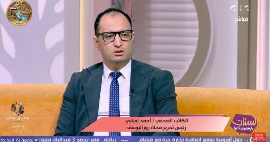 كاتب صحفي: منتدى مصر 2026 يفتح حوارًا عامًا لتقييم إنجازات الدولة ورسم ملامح المستقبل