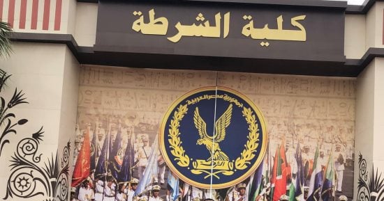 الذكاء الاصطناعي في أكاديمية الشرطة.. ثورة تكنولوجية ومناهج حديثة لبناء ضابط شرطة عصري.. مصنع الرجال يتسلح بالتكنولوجيا ويوظف التقنيات الحديثة في إعداد كوادر المستقبل.. من الرعاية التقليدية إلى الأمن الرقمي