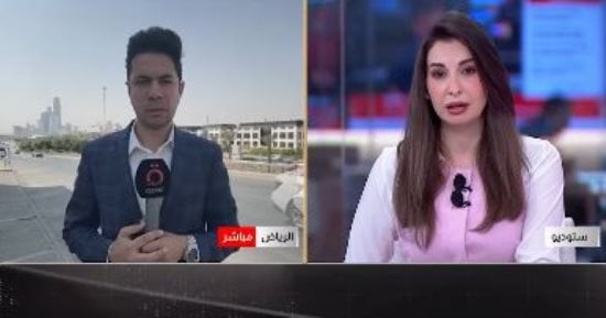 مراسل القاهرة الإخبارية: اجتماع خليجي روسي استراتيجي في المنامة