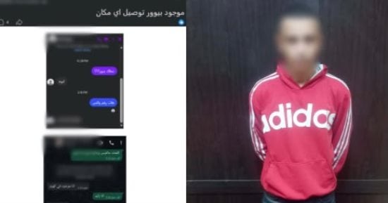 ضبط طالب أدار صفحة على مواقع التواصل للنصب بزعم بيع المواد المخدرة بالجيزة