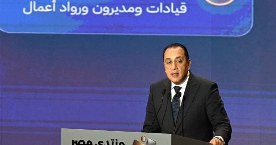 في كلمته بالجلسة الافتتاحية لفعاليات "منتدى مصر 2026".. رئيس الوزراء: هذا المنتدى يستهدف الانخراط في حوار جاد وبناء حول واقع ومستقبل الوطن.. الحكومة لن تتكلم وحدها والمواطنون يسمعون بل العكس هو الصحيح