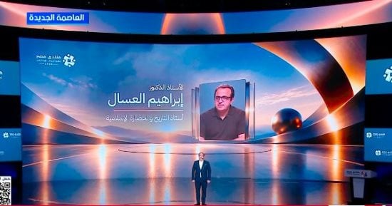 إبراهيم العسال يستعرض الهوية المصرية في منتدى مصر 2026