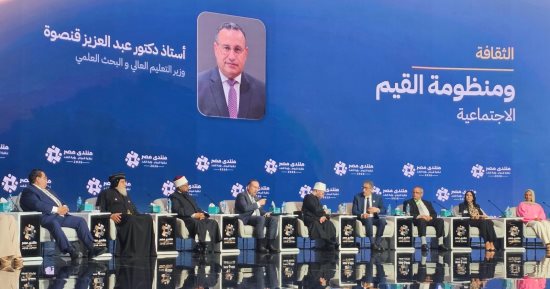 عبد العزيز قنصوه خلالة مشاركته فى منتدى مصر: الثقافة مشروع وطنى يعزز الانتماء