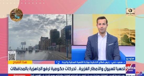 التنمية المحلية: خطط طوارئ وسيناريوهات محاكاة بالمحافظات استعدادًا لموسم الأمطار