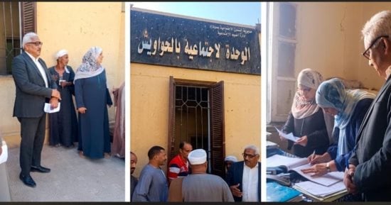 وكيل تضامن بسوهاج يتابع سير العمل بوحدة "الحواويش" للاطمئنان على مستوى الخدمات