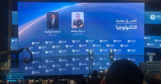 فى منتدى مصر 2026.. مهاب مجاهد يحذر من الاشتباك القهرى