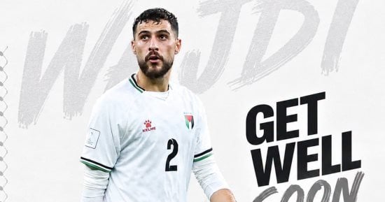 مساحات سبورت : الاتحاد الفلسطيني يعلن إصابة وجدي نبهان لاعب زد بقطع في الرباط الصليبي