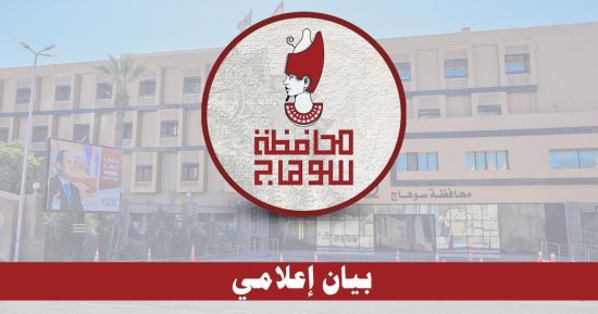 فصل طالب عام كامل لطعنه معلما بسوهاج.. والمحافظ يوجه بتفعيل لائحة الانضباط