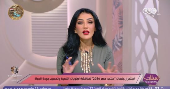 هبة الأباصيرى: بناء الإنسان أساس المستقبل.. والاقتصاد والصحة فى مقدمة الأولويات