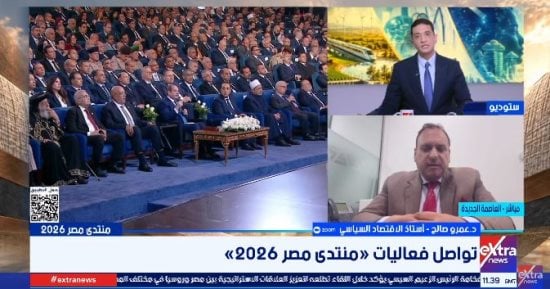 أستاذ اقتصاد: مشاركة المجتمع في التنمية أساس النمو الاقتصادي