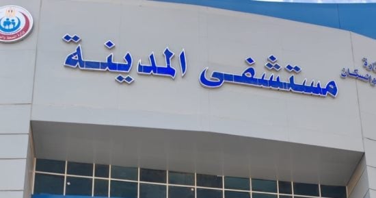 مستشفى المدينة صرح طبي عالمي على أرض مدينة العبور.. بدء التشغيل التجريبي للمستشفى.. صحة القليوبية: يخدم مليون مواطن.. ويضم 189 سريرا و20 حضانة للأطفال و20 وحدة غسيل كلوي.. وبدء العمل ببعض الأقسام  تباعا.. صور