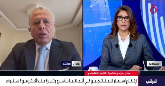 خبير اقتصادى: ارتفاع تكاليف الطاقة يهدد تنافسية الصناعة الألمانية