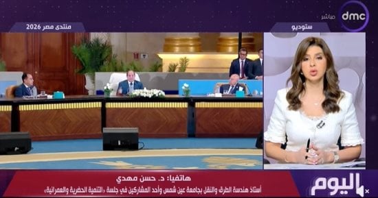 خبير طرق: شبكات المواصلات الحديثة قلصت زمن إعمار المدن الجديدة إلى 10 سنوات