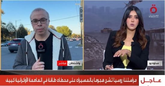 مراسل القاهرة الإخبارية: تحركات لإنهاء حرب أوكرانيا وسط تقارب أمريكي روسي
