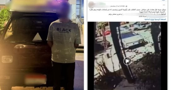 الداخلية تكشف ملابسات التعدى على موظف بسبب أولوية المرور فى القاهرة