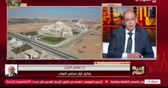 عاصم الجزار لـ«الحياة اليوم»: 500 نائب طلبوا الكلمة بشأن تفويض فخامة الرئيس لدعم السعودية