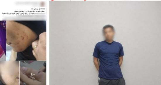 ضبط عامل كبل زوجته بجنزير واعتدى عليها بالضرب بسب خلافات زوجية