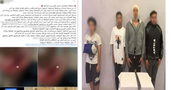 ضبط أطراف مشاجرة بسبب الهزار وسلاح أبيض بالمنوفية
