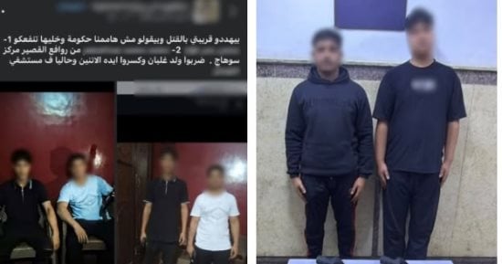 ضبط عاطلين بأسلحة نارية في سوهاج بعد تداول صور لهما عبر موافع التواصل