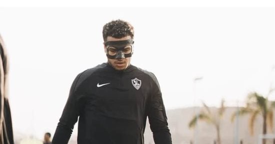 شاهد  أحمد ربيع يظهر بقناع الأنف في مران الزمالك استعدادًا للجيش الرواندي