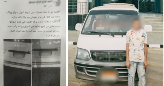 الداخلية تكشف ملابسات ادعاء سائق التعدي عليه بسلاح أبيض في الجيزة