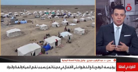 وكيل الصحة اليمنية: حصار تعز يهدد بتوقف خدمات طبية ونفاد الأدوية والوقود