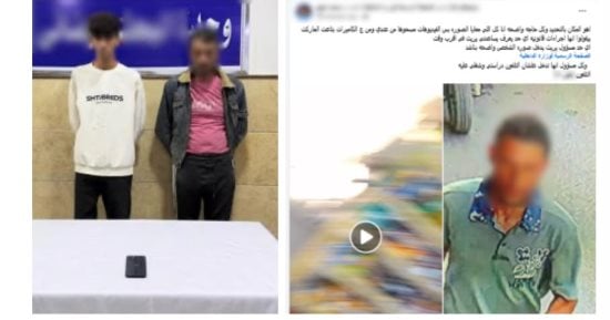 كشف ملابسات فيديو سرقة هاتف بأسلوب المغافلة بدمنهور وضبط المتهم
