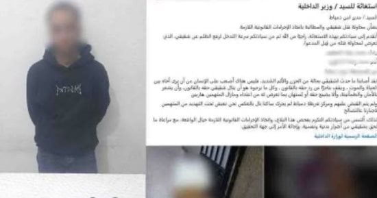 الداخلية تكشف ملابسات منشور التعدى بسلاح أبيض على ميكانيكى بدمياط   