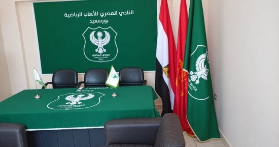 انتخابات النادي المصري.. ​لا مرشحين في اليوم الثالث من فتح باب الترشح